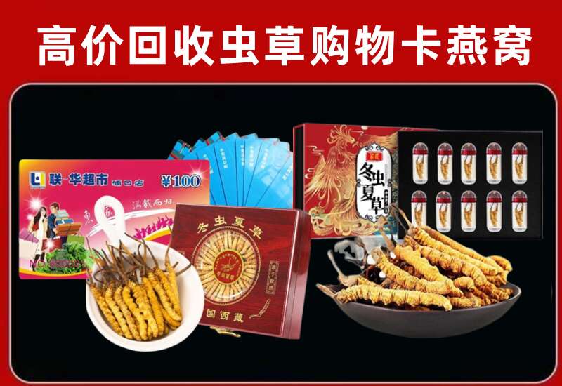 灯塔市回收购物卡
