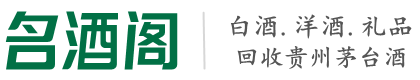 灯塔市虚竹烟酒回收店