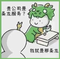 灯塔市虚竹烟酒回收店